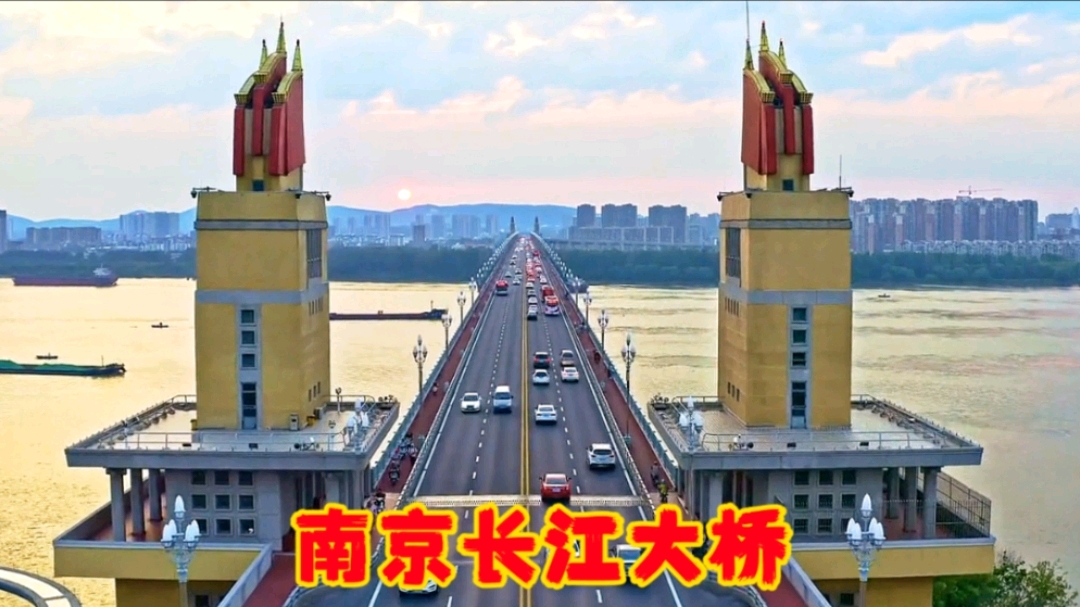 8年艰苦建成的奇迹,南京长江大桥,一座连接长江南北的巨龙