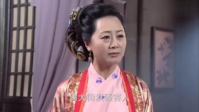 潘金莲真可怜,被父子俩侮辱后,竟被夫人卖进怡春院!