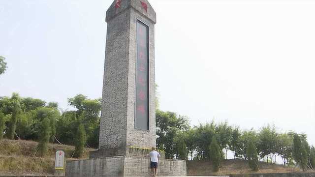 红二红六军团曾在此殊死搏斗,民众守护革命印记85年