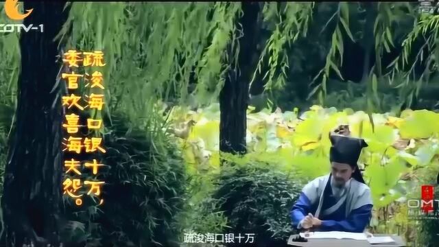 杨慎得罪皇帝流放云南,永不赦还,30年间潜心学术著书立说