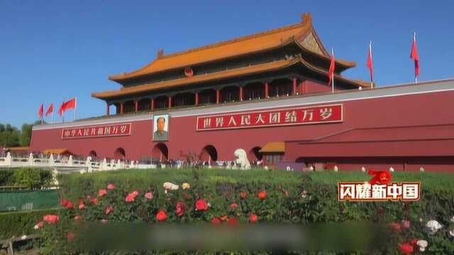 新中国历经三次建交潮 18大后中国外交走进世界舞台中心