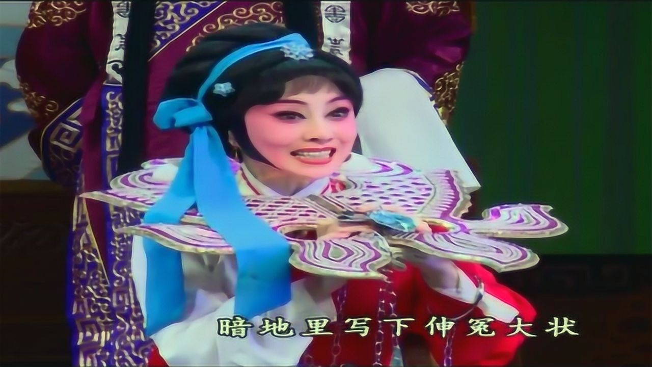 秦腔折子戏三堂会审陕西省戏曲研究院张蓓主演嘹咋咧