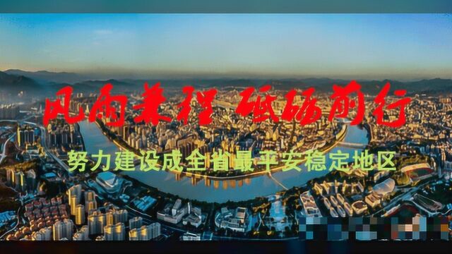 省公安厅党委委员、副厅长林伟雄到梅州督导国庆安保维稳工作