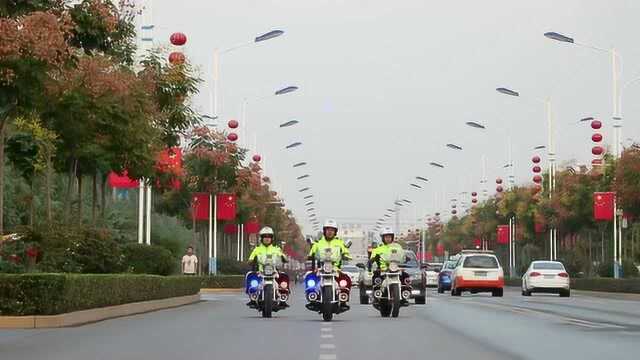 邯郸磁县交警国庆祝福小短片