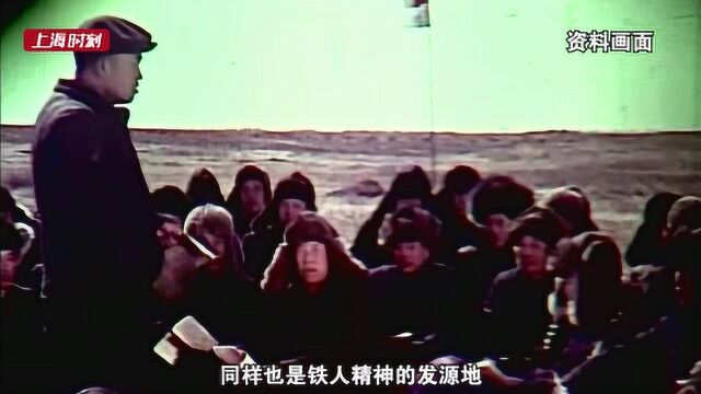 今天是大庆油田发现60周年,致敬为建设奉献的他们!