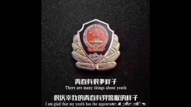 痛心!乌当区警务辅助人员杨志伟在制止犯罪中因公牺牲