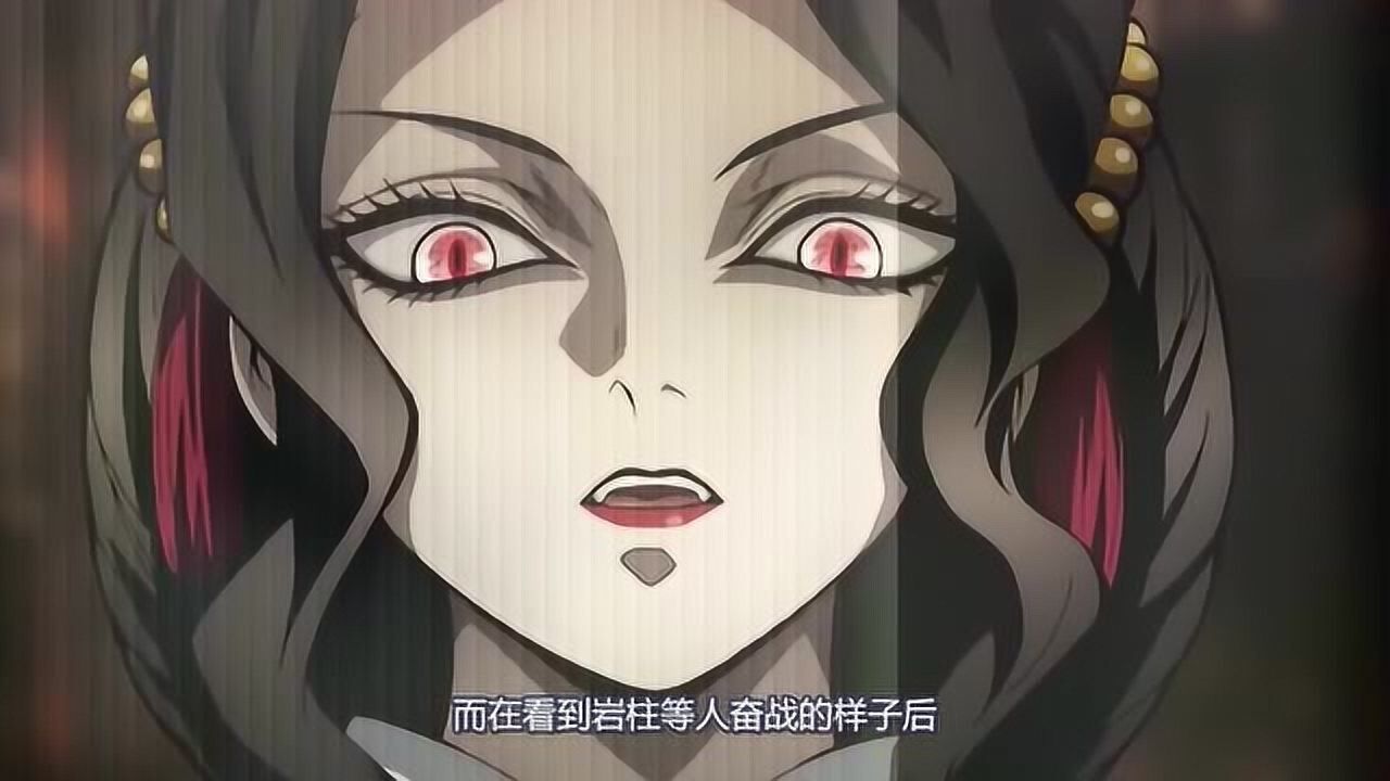 鬼灭之刃月之呼吸是血鬼术成为鬼无法使用日之呼吸