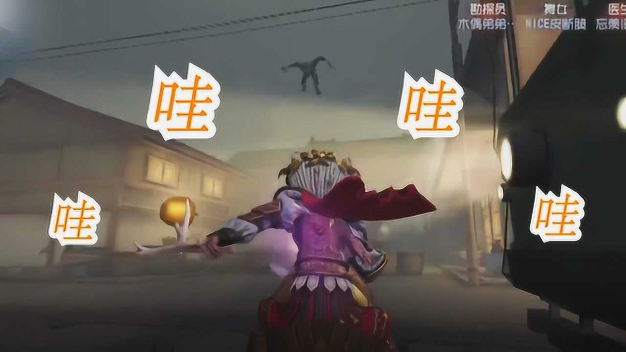 第五人格：没想到野人可以与监管者同归于尽！木偶笑的合不拢嘴了