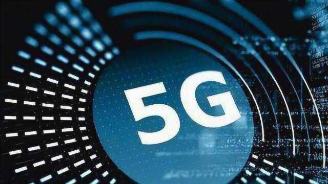 海南全岛已全面接通5G网络,成为全国首个实现5G县县通的省份!