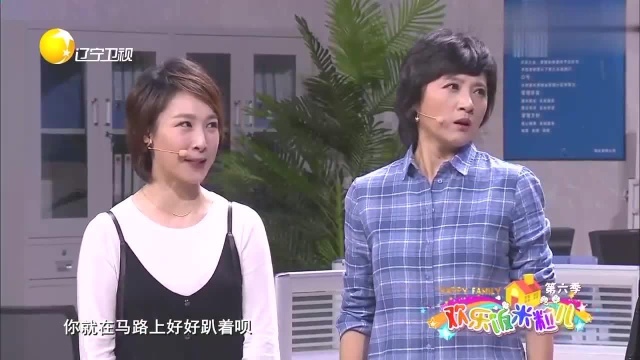 孙涛揭穿邵文杰的阴谋,让黄杨两女擦亮眼睛竟被两女看中自己