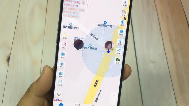 教你一招,输入对方手机号码就能定位对方位置,太厉害了