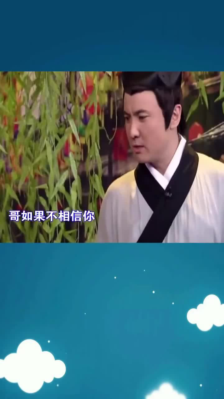 沈腾搞笑小品即兴表演做证人这证人厉害了差点把人给证死了