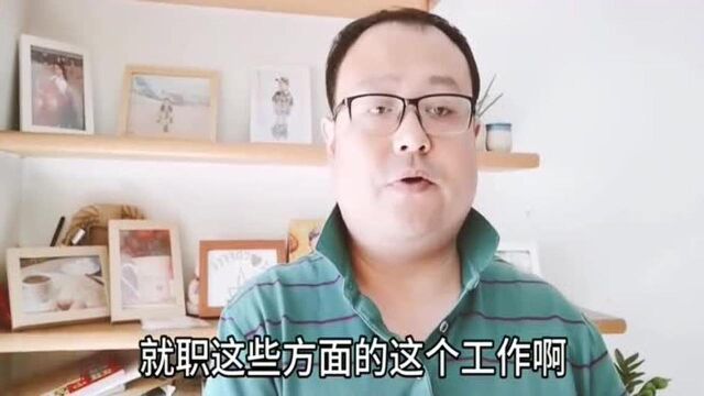 北漂落户天津很简单,别听中介瞎说,我告诉你真相!