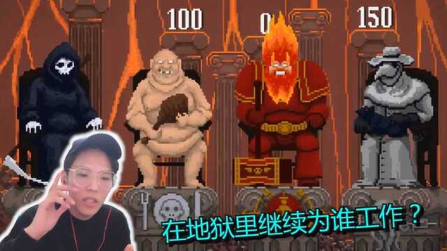 死神实习生:他们的血迹能擦掉,所以必须去炼狱?