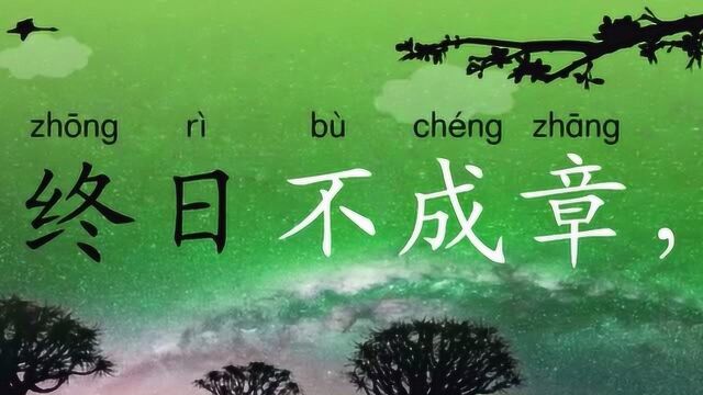 迢迢牵牛星的拼音是什么