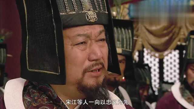 水浒传:现的现用!宋江一行领命出击,征讨江南平方腊