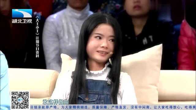 袖珍女孩王丽7年后重返大王小王的舞台,讲述婚后幸福生活