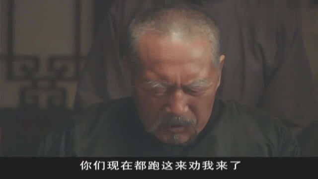 韩玉川和杨云云被关押督军府,韩家大院瞬间成了热锅上的蚂蚁