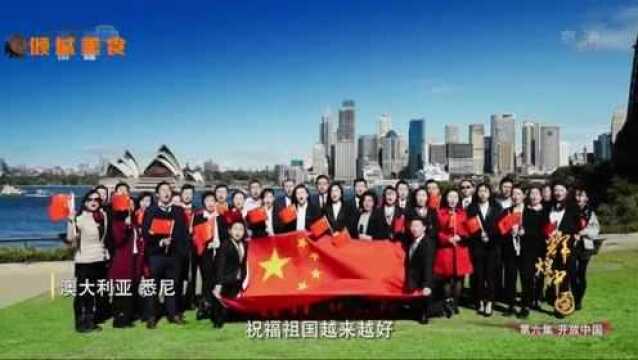 辉煌中国:有一种感动叫祖国带我回家,为祖国的强大感到自豪