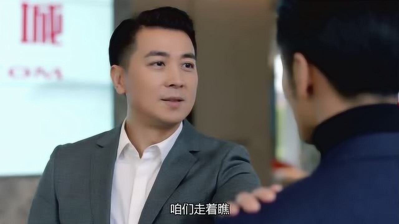 《在远方》刘达赶走刘云天，刘云天给刘达提个醒，等着瞧！_高清1080P在线观看平台_腾讯视频