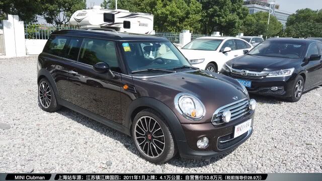 【诺诺上海】自营MINI Clubman