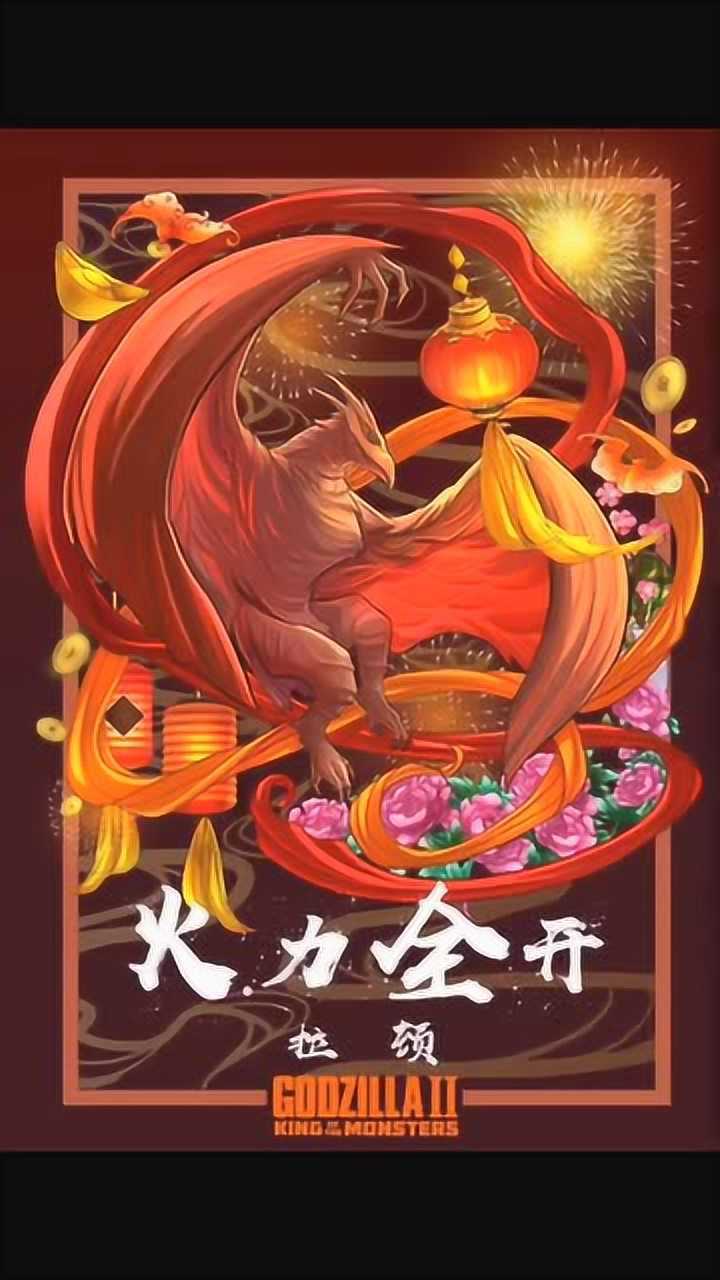 哥斯拉2:怪兽之王海报!一只科幻的蝴蝶!好美!