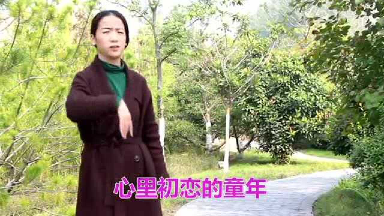 卓依婷一首民谣歌曲《童年》满满童年的记忆,送给大家.腾讯视频