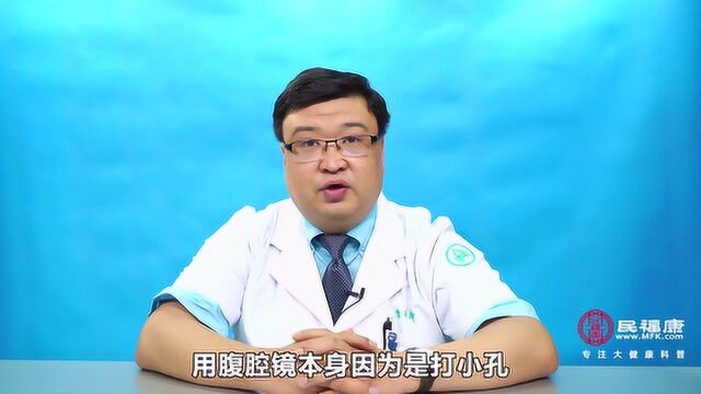 腹壁切口疝可以用腹腔镜手术吗?