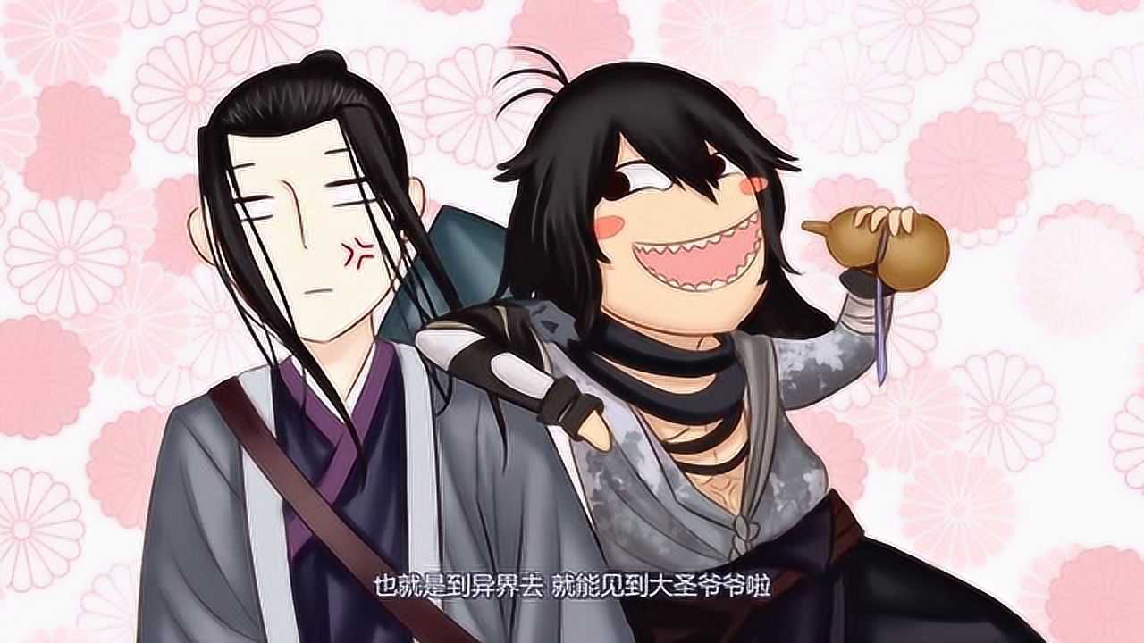 漫动画&middot;我在异界当乞丐 18集