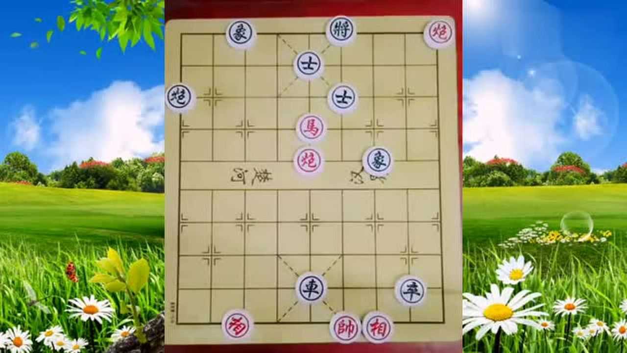 中國象棋:經典殘局,高手講解破解之法,你學會了嗎