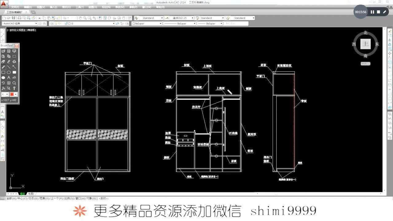 2019高端全屋傢俱定製系統課_騰訊視頻