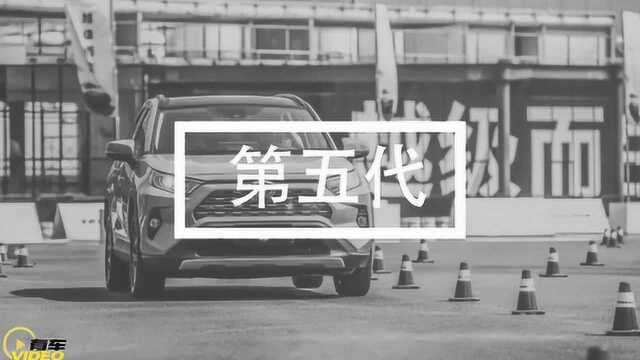 一汽丰田全新RAV4荣放上市 售价17.48万元起