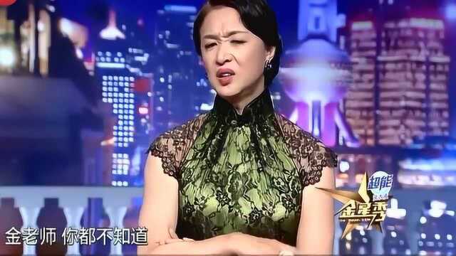 金星讲述跟团阿姨吐槽法国卢浮宫,蒙娜丽莎维纳斯是“坏”的