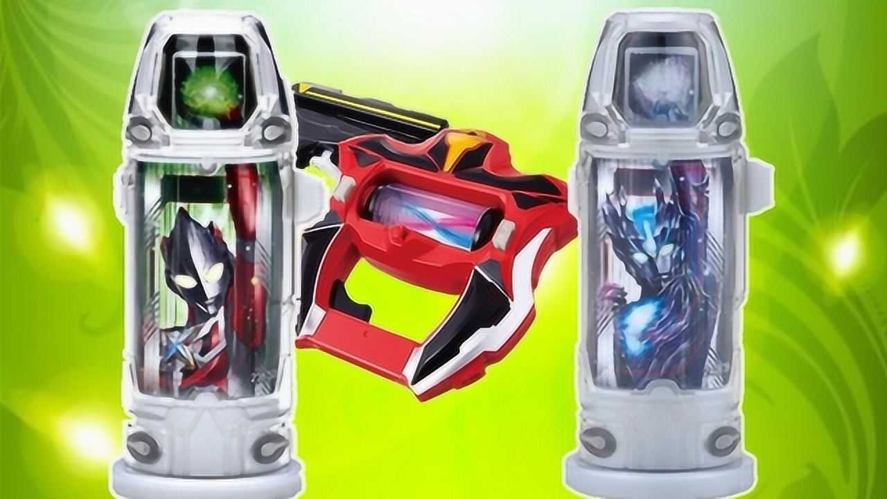 艾克斯奥特曼赛迦奥特曼奥特胶囊玩具介绍