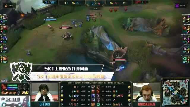 英雄联盟S9赛事速看1027:奎因无解分带,SKT3:1SPY晋级四强