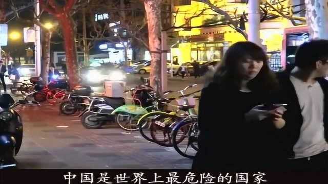 美国大妞说中国危险,还真是有理,会让外国人胖死