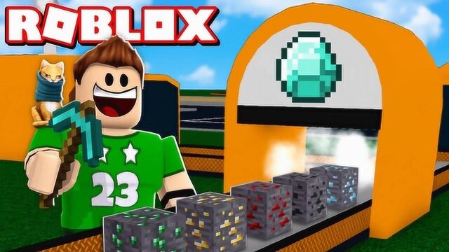 小格解说 Roblox 我的世界:新版我的世界模拟器!