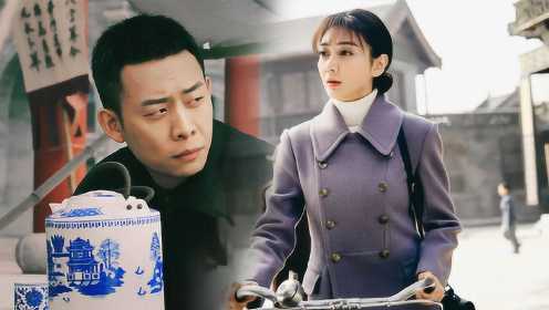 《光荣时代》精致男孩郑朝阳坑白玲,一碗豆汁成绝杀!