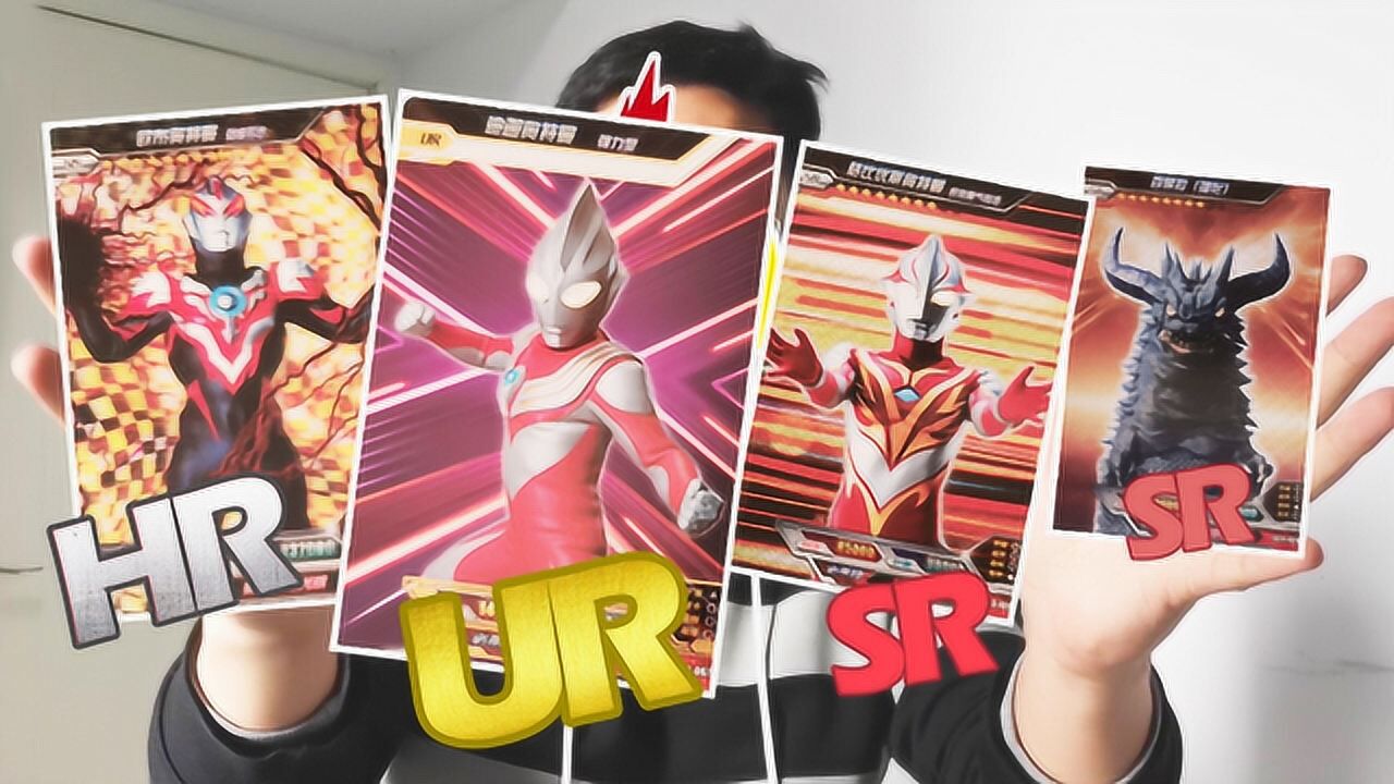 开卡圣手摸出满星迪迦奥特曼奥特曼卡片拆包1包开出4张高级卡