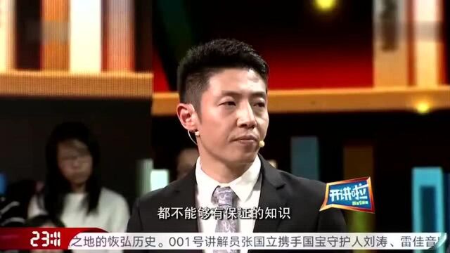 青年提问于殿利《新华字典》APP为何是付费使用的