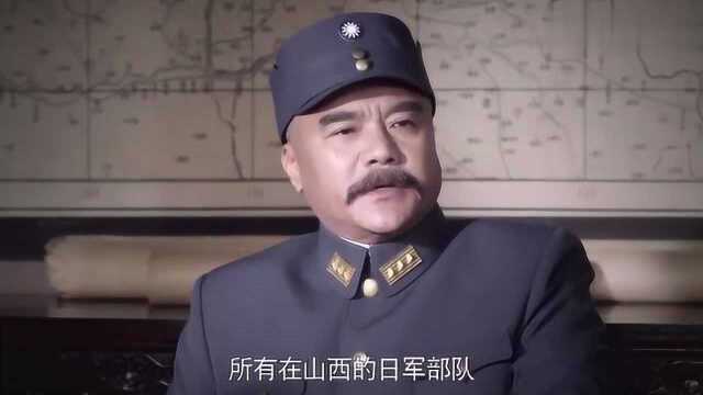 太行山上:阎长官做了什么,使前线的部队损失惨重!