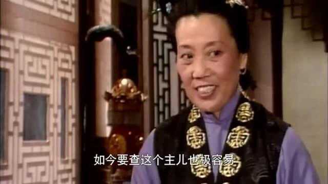 红楼梦王夫人这个传说中只会老虎挂念珠人,是这样的耳根子