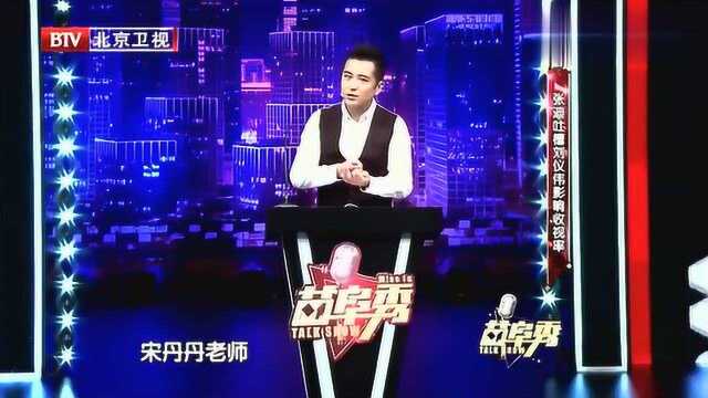 苗阜秀:张迪自诩自己是吐槽团最帅嘉宾,黑风双煞无辜躺枪