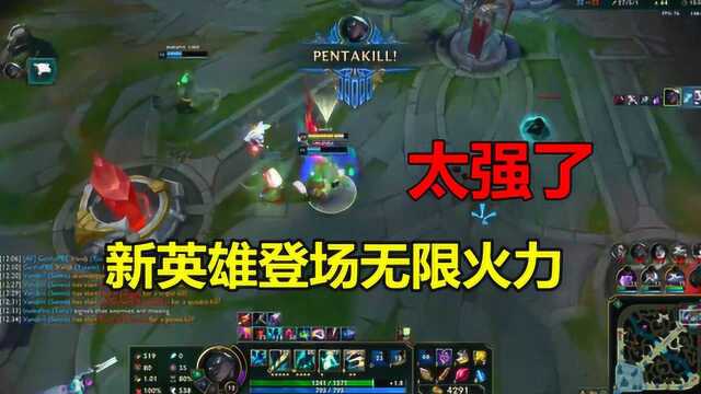 LOL无限火力:新英雄塞娜首次登场,伤害爆表,各种越塔强杀