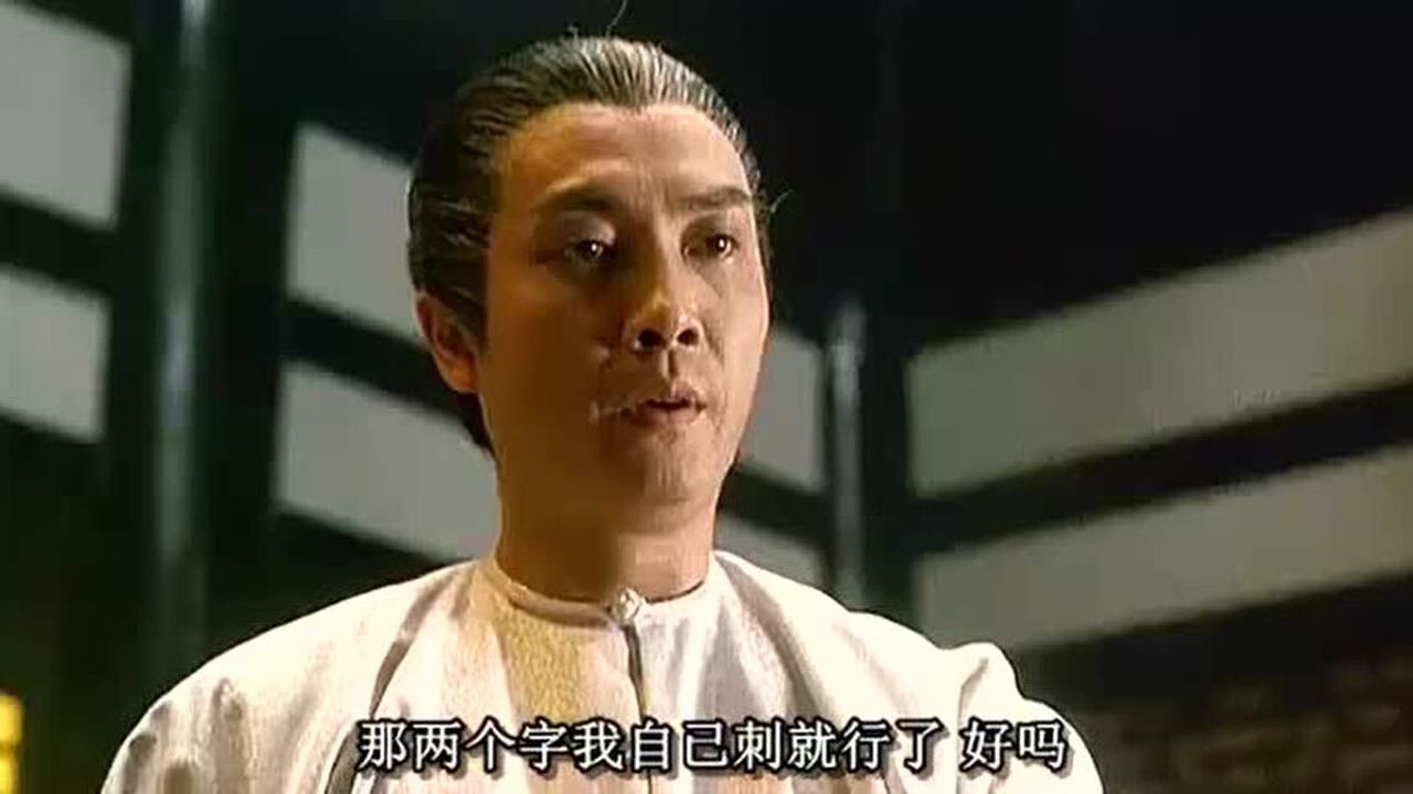 周星驰鹿鼎记韦小宝刚入天地会陈近南说的话句句经典