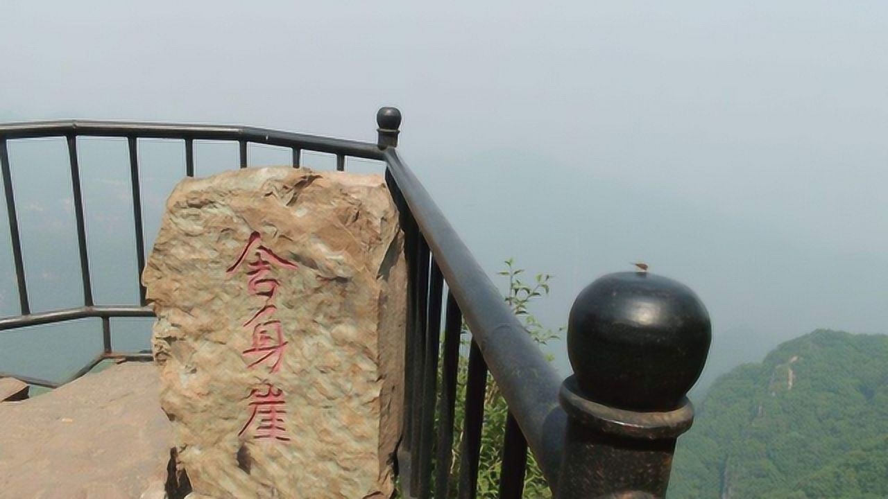 峨眉山舍身崖装防轻生玻璃墙游客吐槽别扭