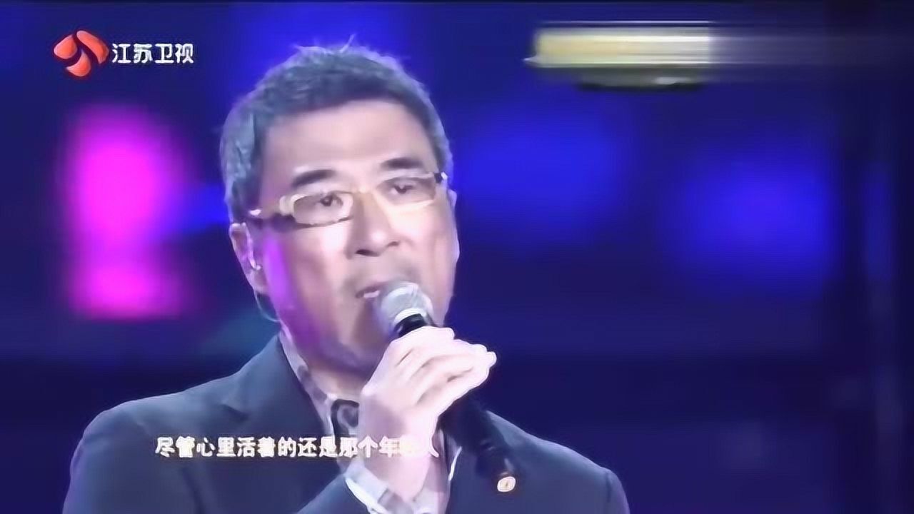 李宗盛《山丘》最好听的版本,台下安安静静的听着,唱的深入灵魂!_高清1080P在线观看平台_腾讯视频
