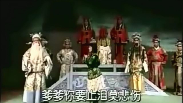 曲剧《潘阁舍妻》哭妻一折,马应红老先生演唱,不愧为老艺术家!