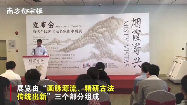 深圳展出首博多件珍贵国画,张大千齐白石作品亮相,市民挥毫互动