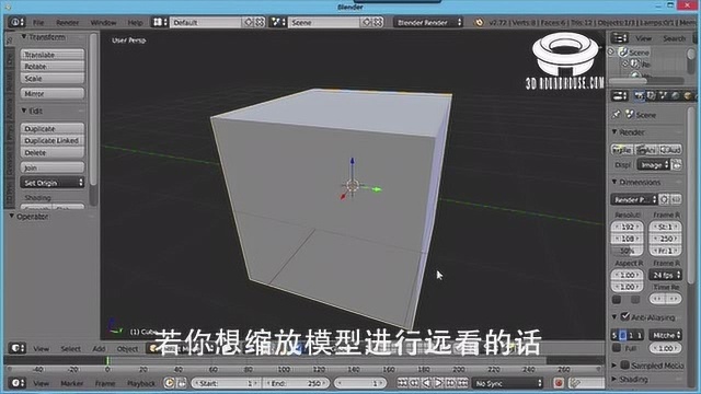 Blender基础入门介绍